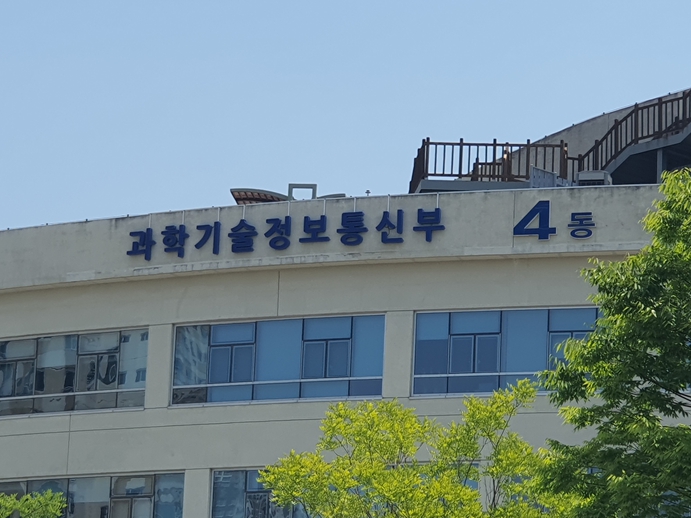 과기정통부, 인공지능 전환(AX) 스타트업 해외 실증 지원