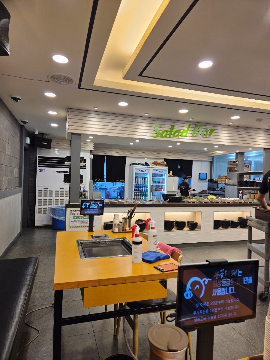 눈꽃대패 울산대점 사진 6