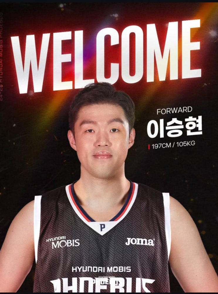 <b>모비스</b> 이승현 전준범  KCC 장재석 기대할 수 있는 <b>영입</b>효... 