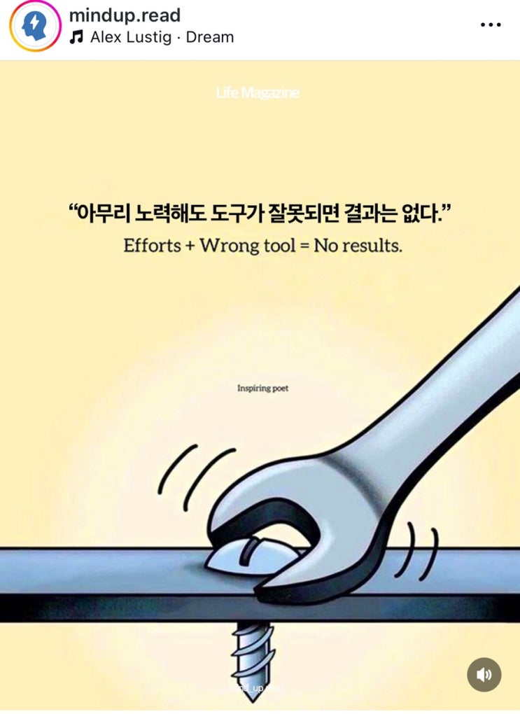  [글귀] 마음에 드는말