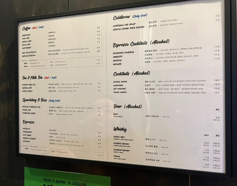 A Special Coffee Experience at Mail Room, Sindang Seoul 6