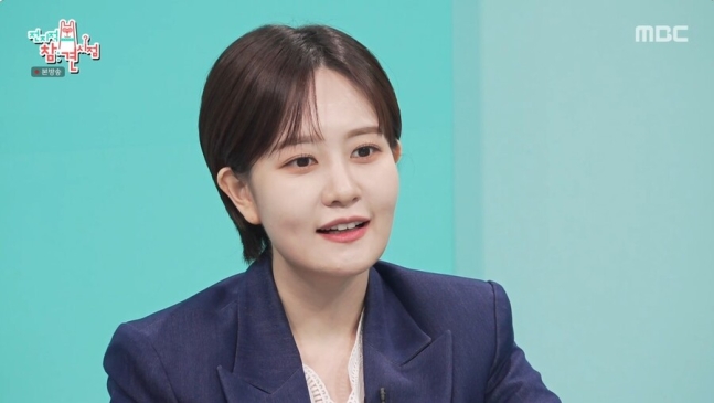 MBC 김수지 아나운서, 방송 중 깜짝 임신 소식 발표! 태교는 BTS 제이홉?!