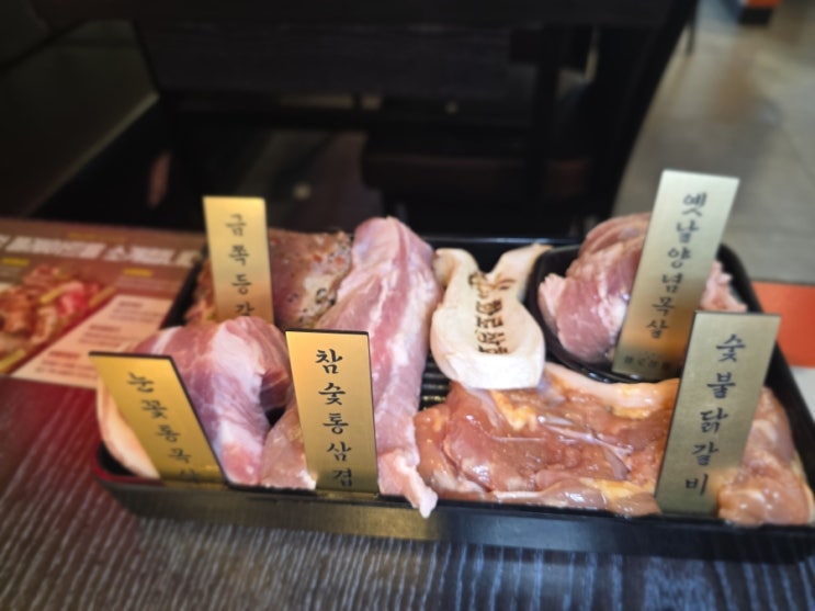  천안 삼겹살 천안 무한리필 화로 상회 불당점