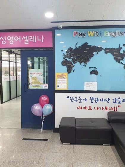 필탑학원 사진 1
