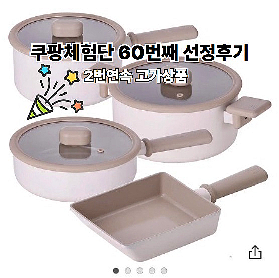  쿠팡체험단 60번째 선정후기 2번연속 고가상품 당첨 후기