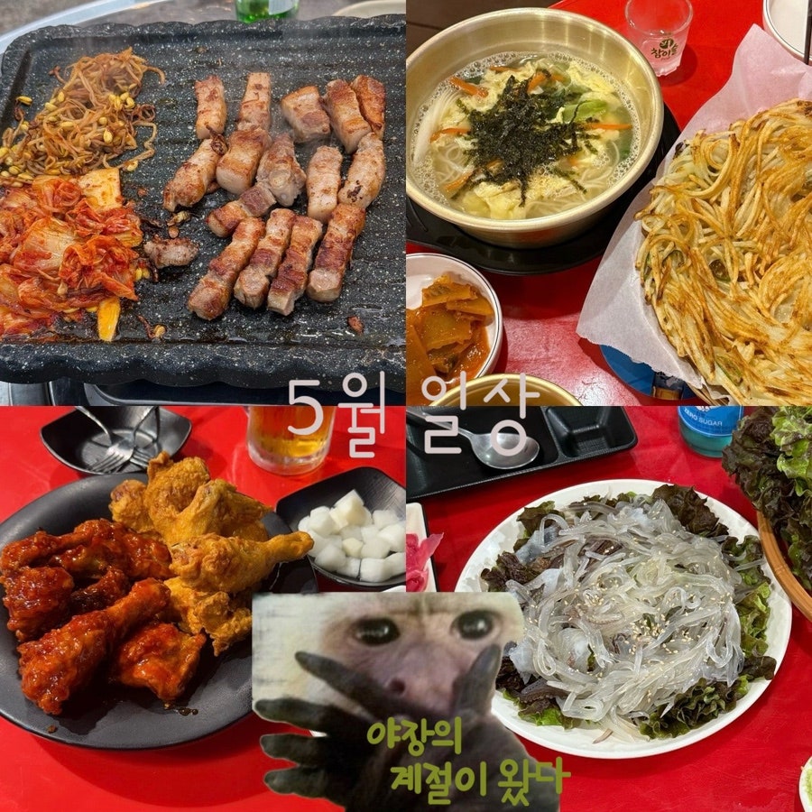 동대문엽기떡볶이 춘천석사점 사진 1