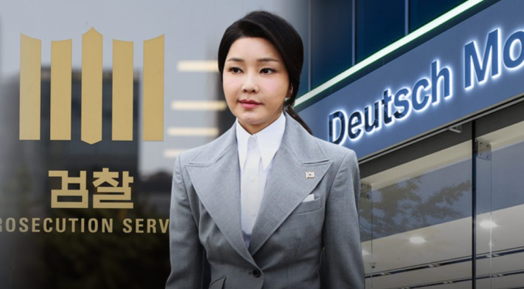 <b>김건희</b> <b>육성 파일</b>, 수백 개 추가 확보 주가조작 수사 결정적 증거?