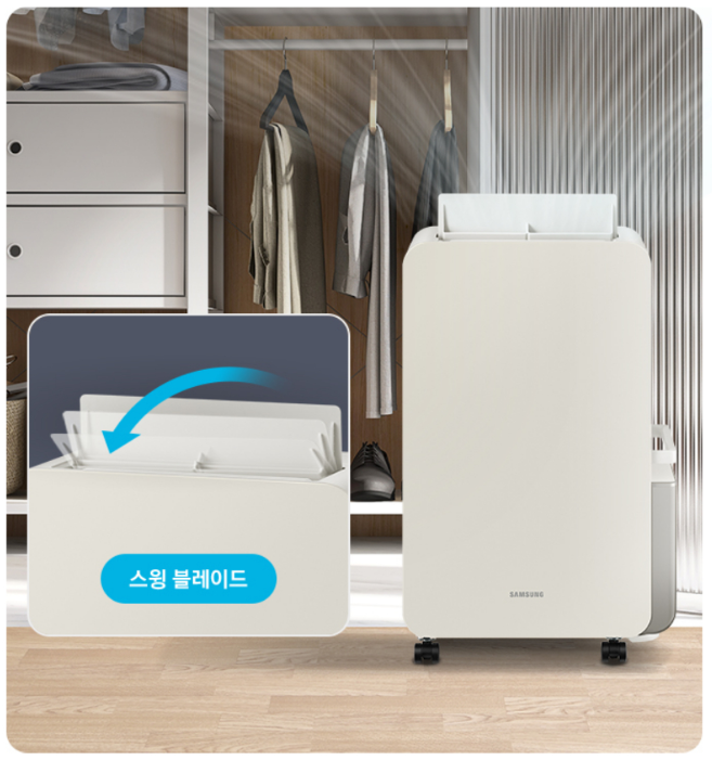  삼성 인버터 제습기 추천 18L 가격 AY18CG7500GED 성능