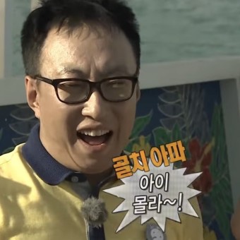 무쇠통삼겹살 사진 3