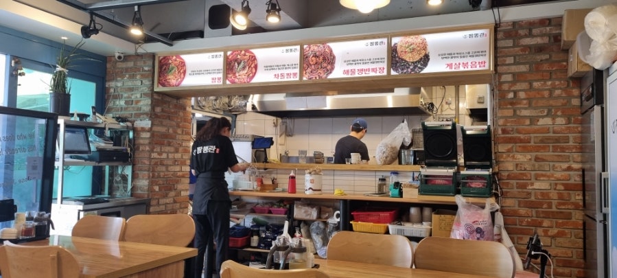 짬뽕관 부산구서점 사진 1