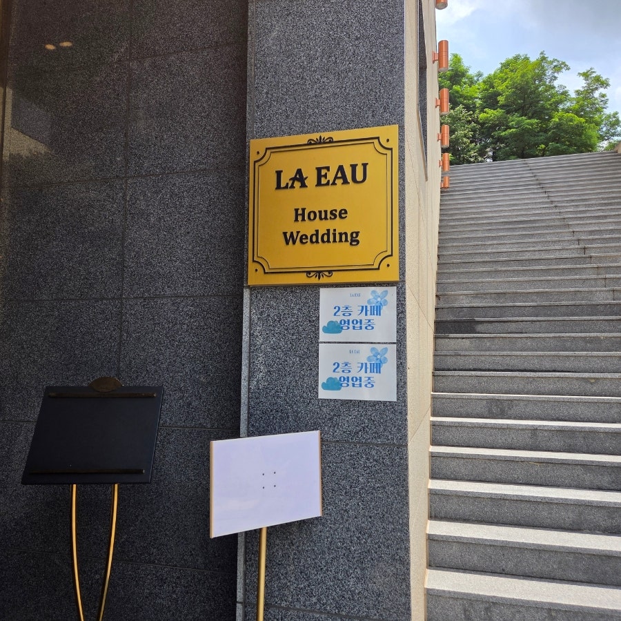 카페바베큐 라오 사진 5