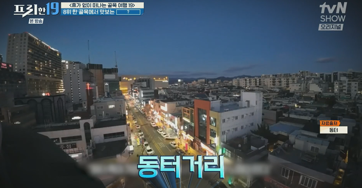 우야지막창 본점 사진 1