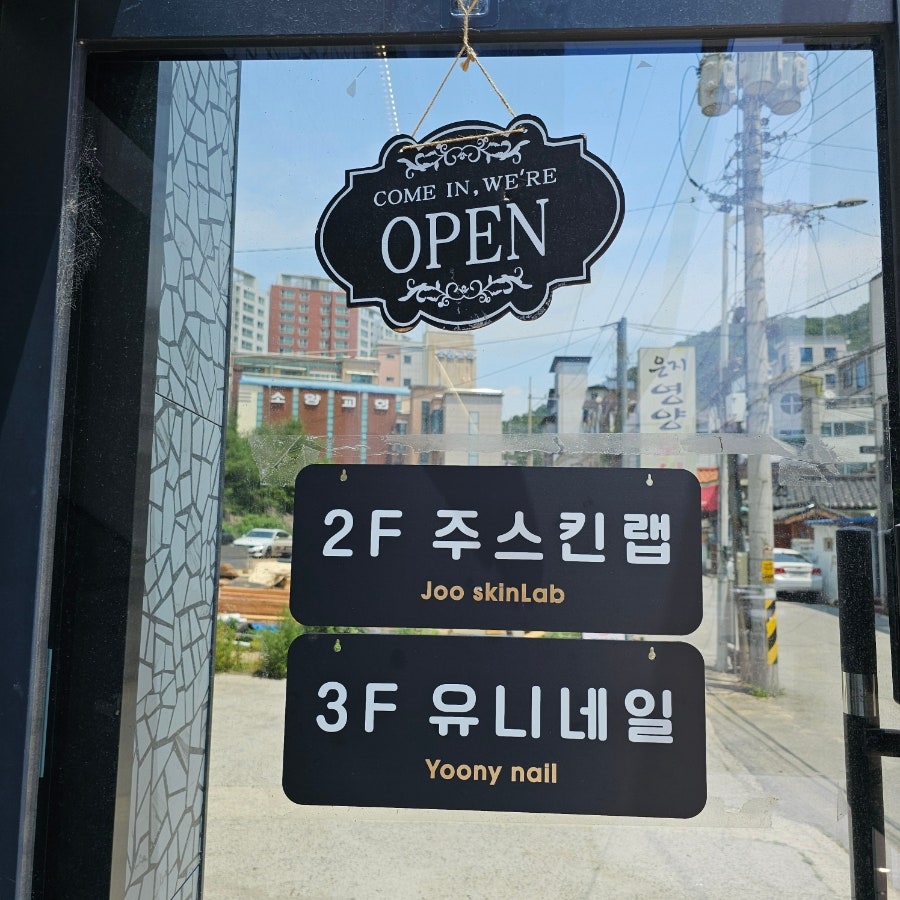 주헤어 사진 5