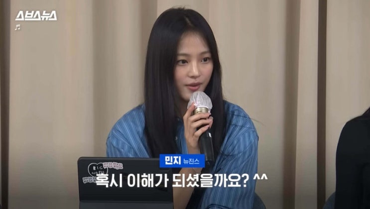 뉴진스 '독자활동 금지' 계속…법원 "신뢰관계 파탄 인정 안돼... 
