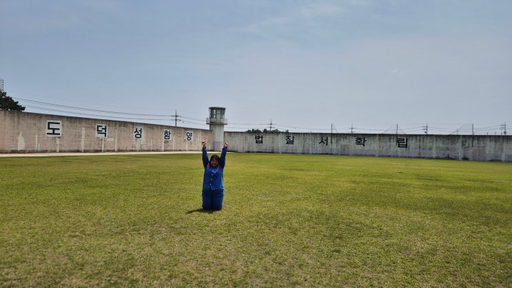  익산 여행 익산교도소세트장/미륵사지/왕궁리유적  익산 역사여행 익산시티투어버스 / 익산역 물품보관소