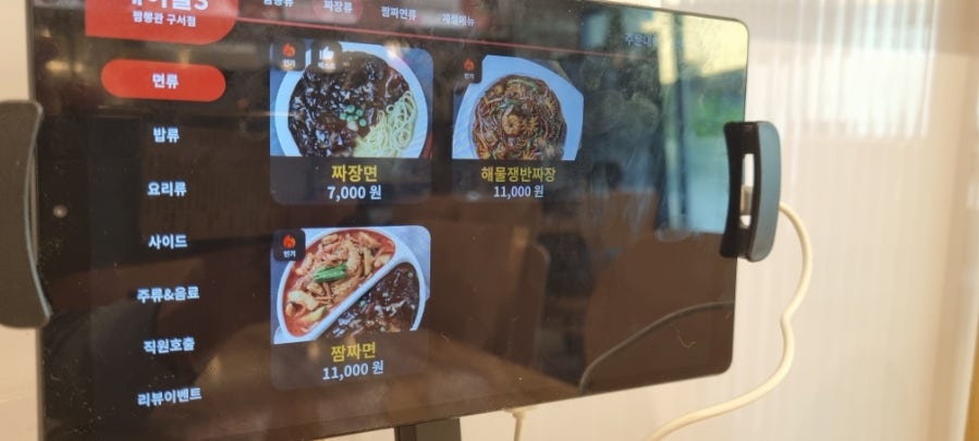짬뽕관 부산구서점 사진 3