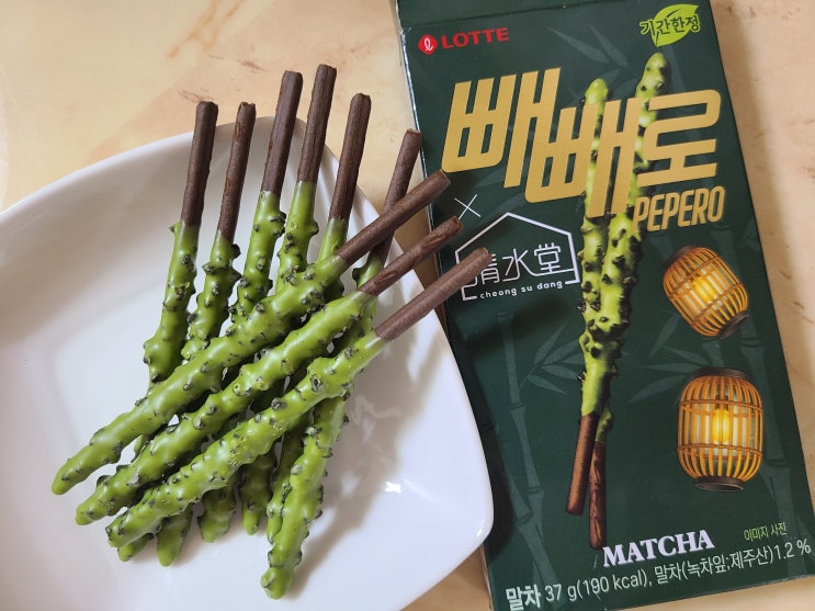  청수당 롯데 말차 빼빼로 파는곳 신상과자 후기
