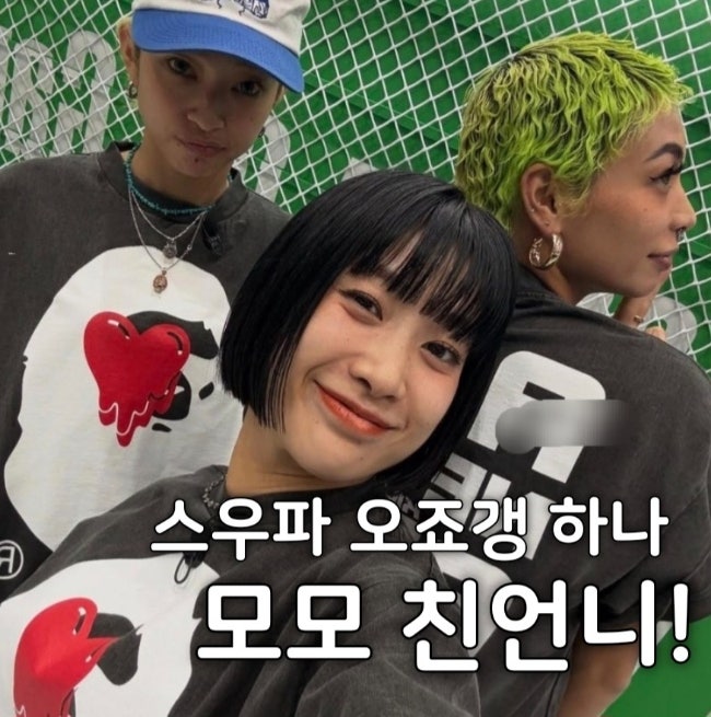 오사카 오죠갱 댄서 하나 <b>트와이스 모모 친언니</b>!스우파3