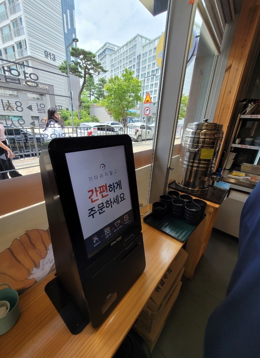 손수꼬맹이김밥 사진 4
