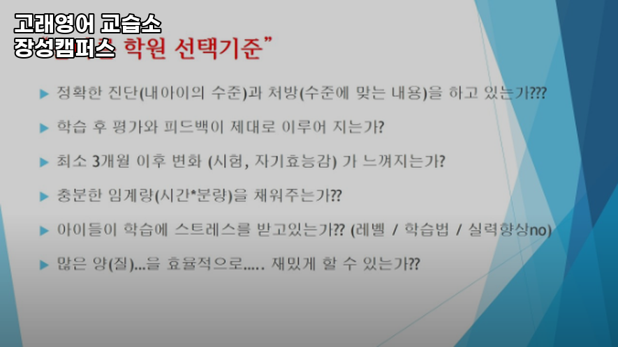 고래영어교습소 사진