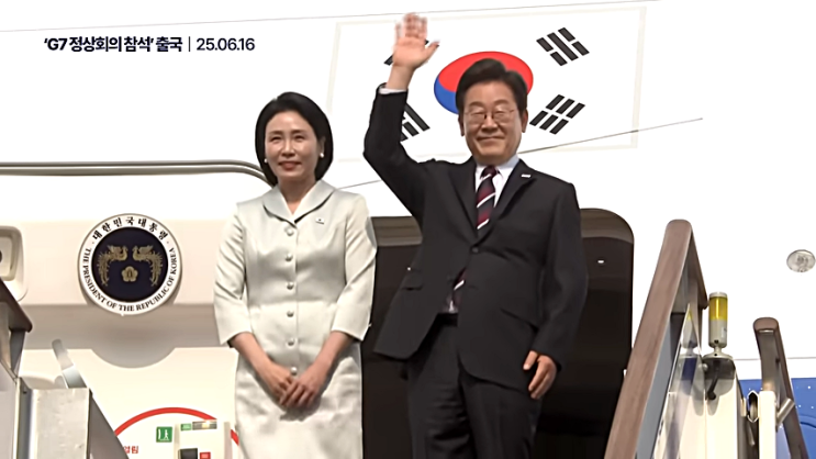 <b>이재명 대통령</b>, <b>G7</b> 정상회의 첫 출국! 민주 한국의 복귀를 알리다