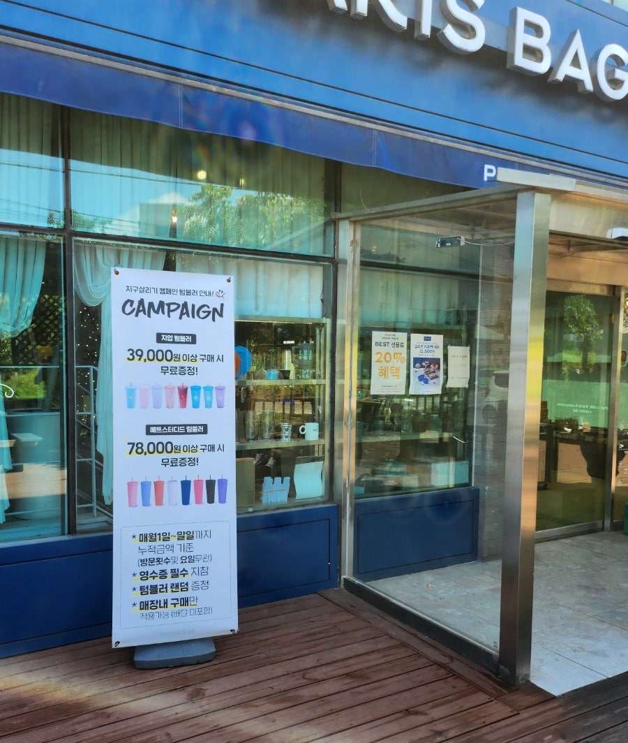 디저트39 백령도점 사진 3