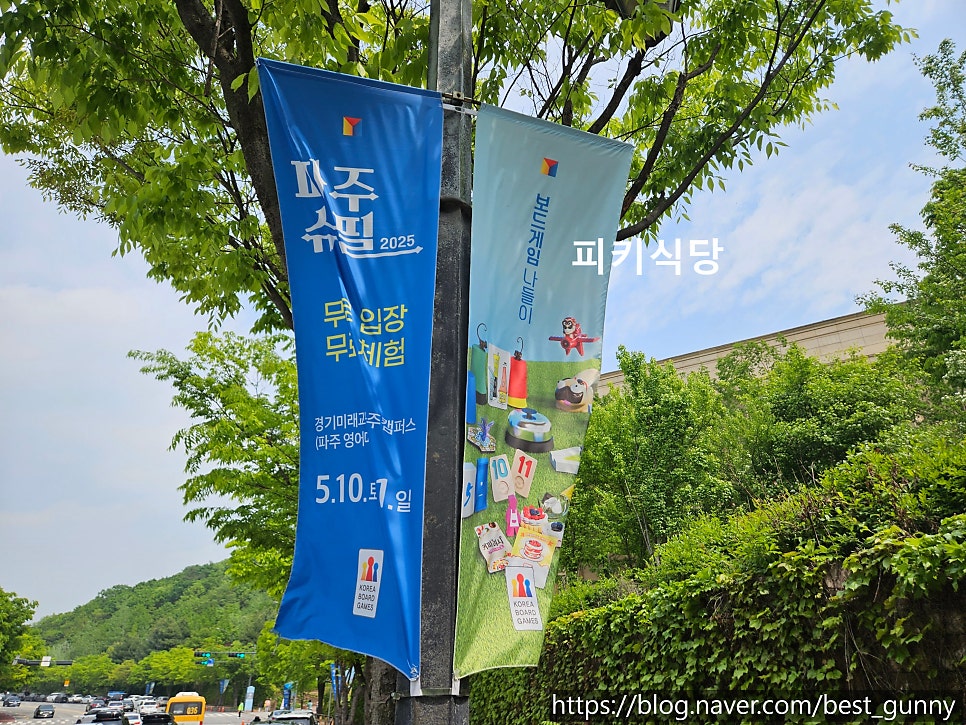 한탄강매운탕 사진 1