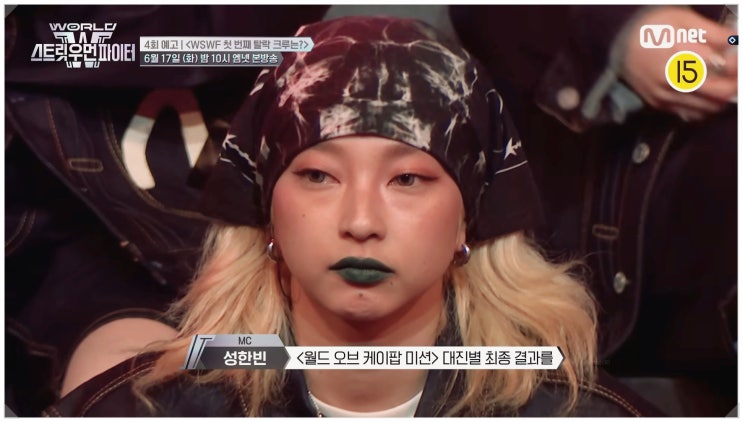  스우파3 박진영 빠지고 새 저지 등장 베이비슬릭 백구영 누구길래