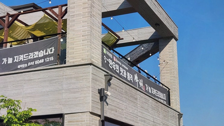  특별한 한우 오마카세 경험, 세종 한우 우주 본점