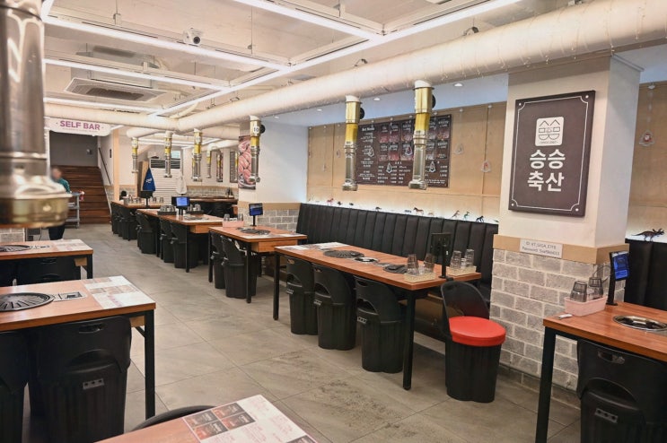  부산 남포동 고기집 승승축산에서 특별한 저녁