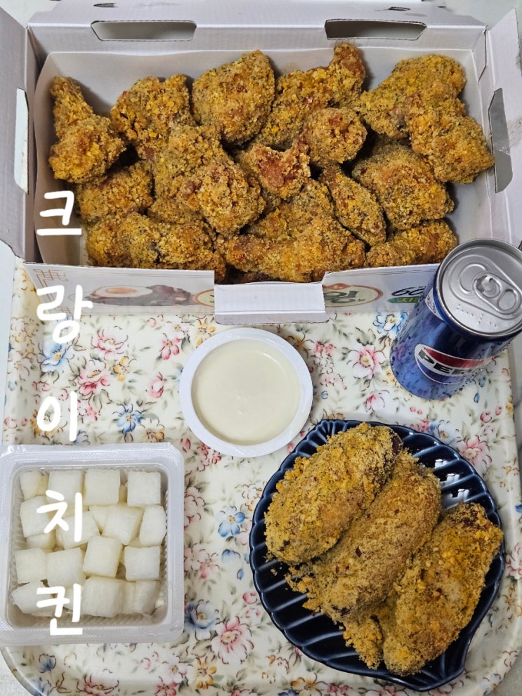 60계치킨 숨은메뉴 크랑이치킨, 내돈내산 솔직후기