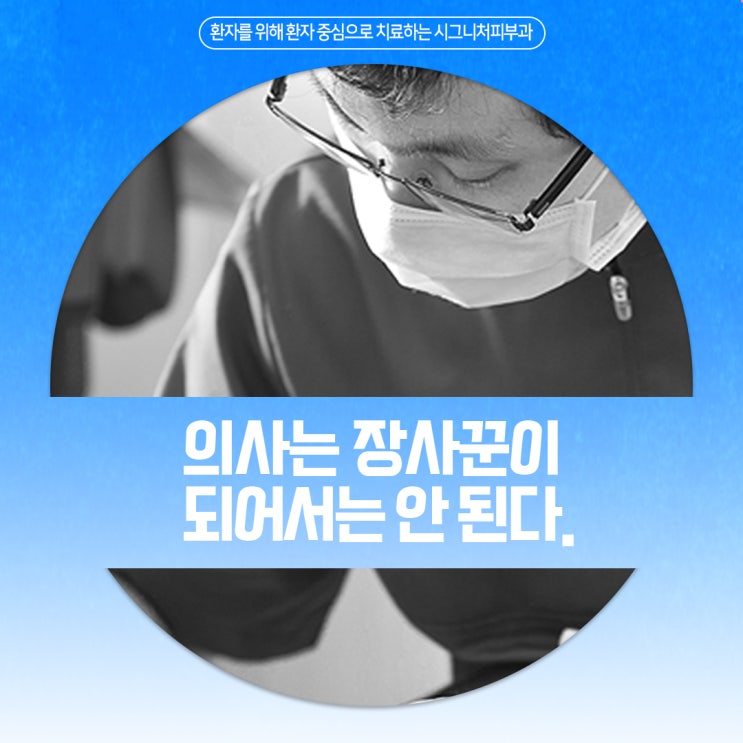  학동역 모낭염치료 여드름과 다른점은?
