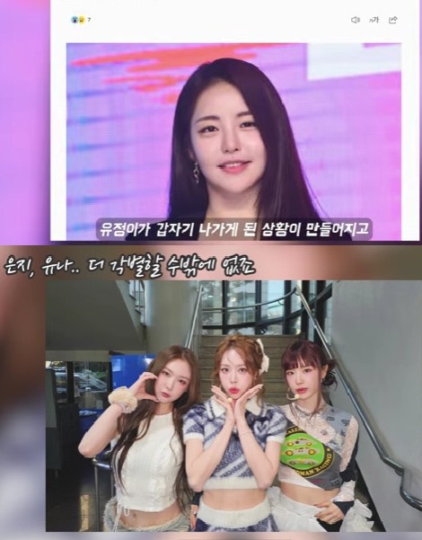 <b>브브걸</b> 민영 <b>유정</b> 전격 <b>탈퇴</b> 충격 내부 불화설 진실은 의견차... 