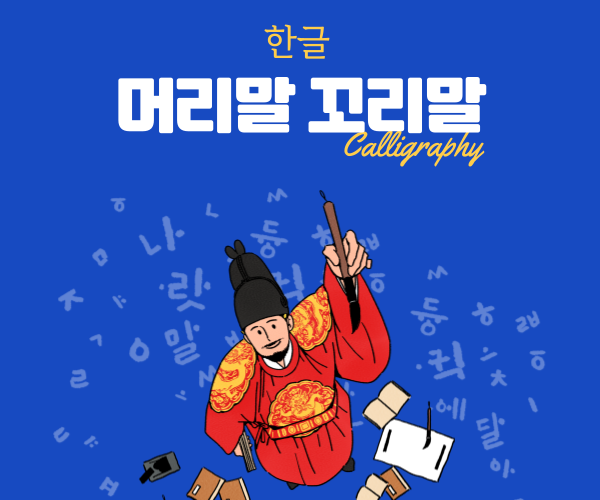  한글 문서 머리말 꼬리말 완벽 가이드: 삽입, 수정, 삭제 한 번에 끝내기!