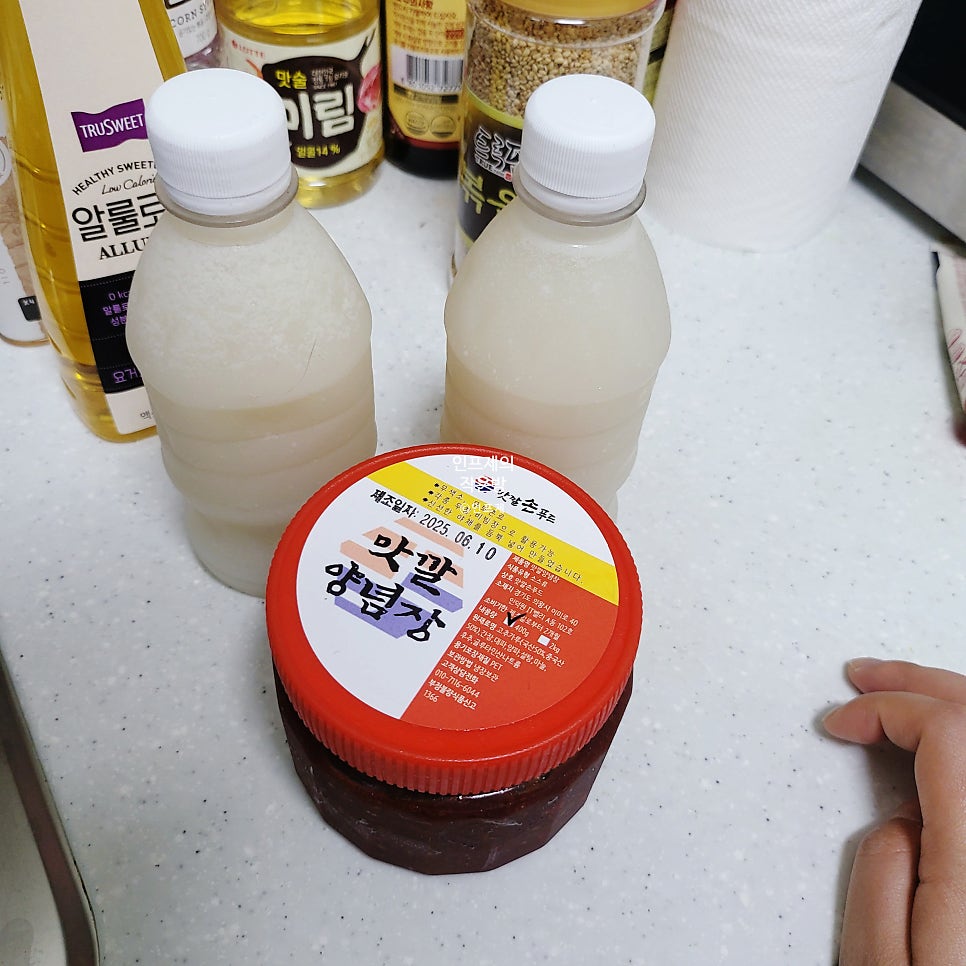 맛깔손 사진 2