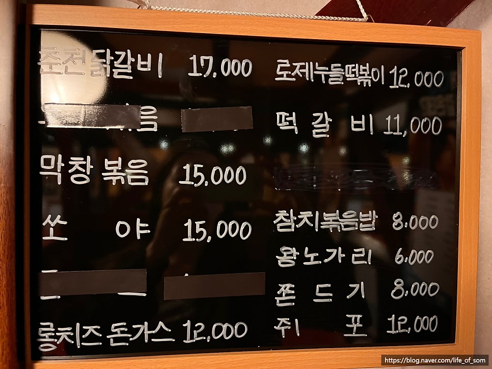 까투리 반월대박점 사진 5