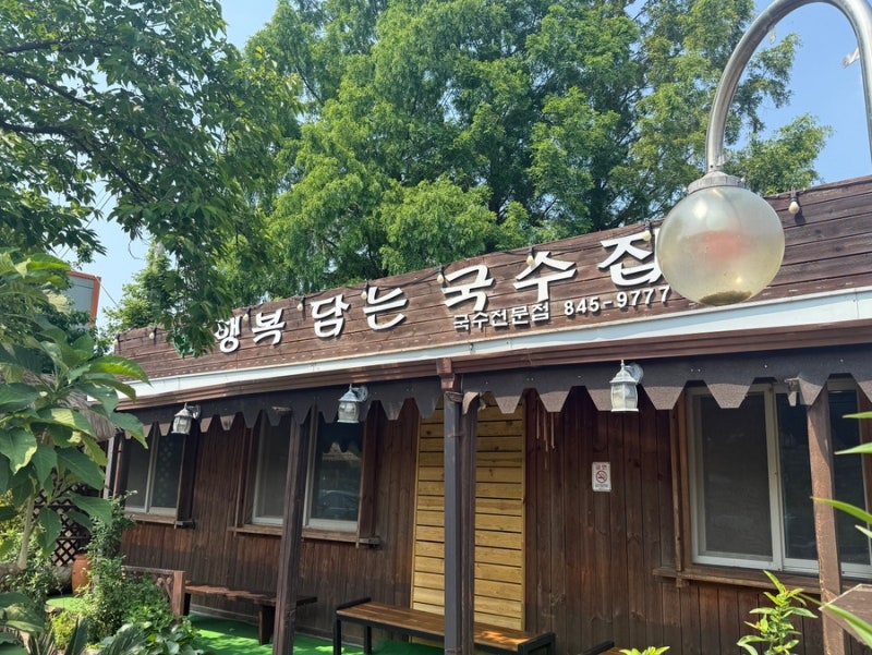 아흐레커피
