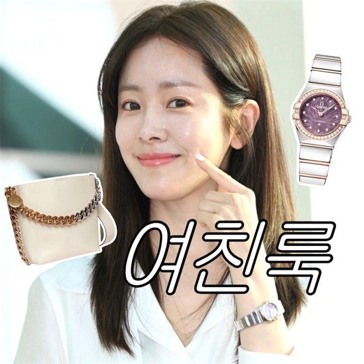 한지민 공항 여친룩 여름 코디 참고 feat. 오메가 시계 컨스텔레이션, 스텔라 맥카트니 프레임 버킷백