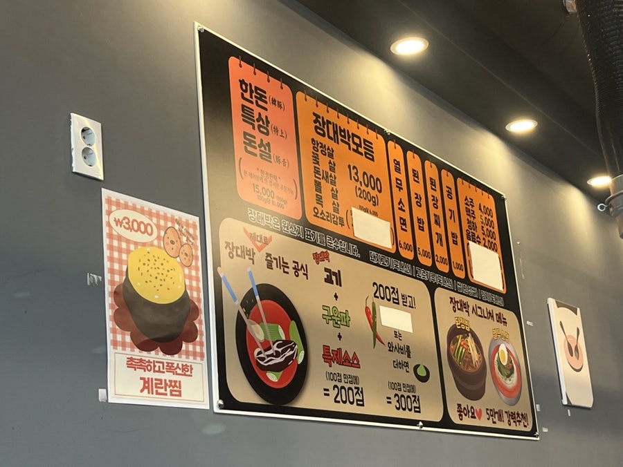 장대박 사진 4