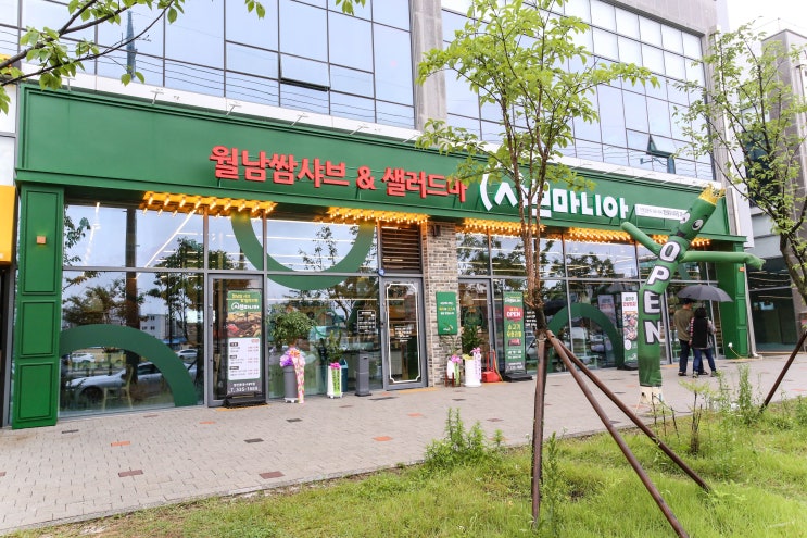  영천공설시장맛집 샤브전문점 샤브마니아영천롯데시네마점 소개