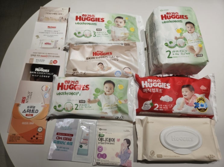  HUG BOX  하기스 허그 박스 무료 신청 / 임신중 or 출산후3개월 이내 신청가능