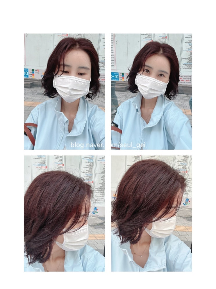 수원 미용실 헤어다이아 수원역 추천 깔끔한 단발 레드브라운 염색 후기