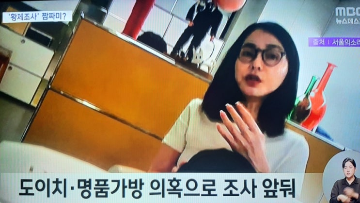"김건희 대면조사 이뤄질 것"‥진용 갖추는 세 <b>특검</b>