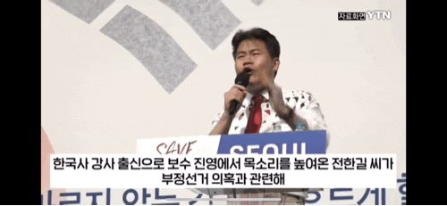 부정선거 제보에 10억 지급 선언 <b>이재명</b> 대통령도 좋아할 일 <b>발언</b>
