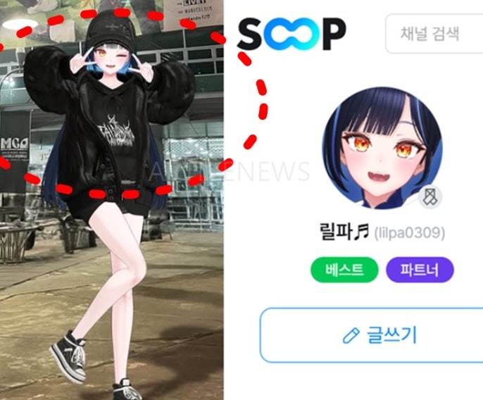 이세돌 릴파 빨간약 & 실물 얼굴 공개 후 나온 공파리파 방송 실제 언급 내용 (아이돌, 굴찜, ....