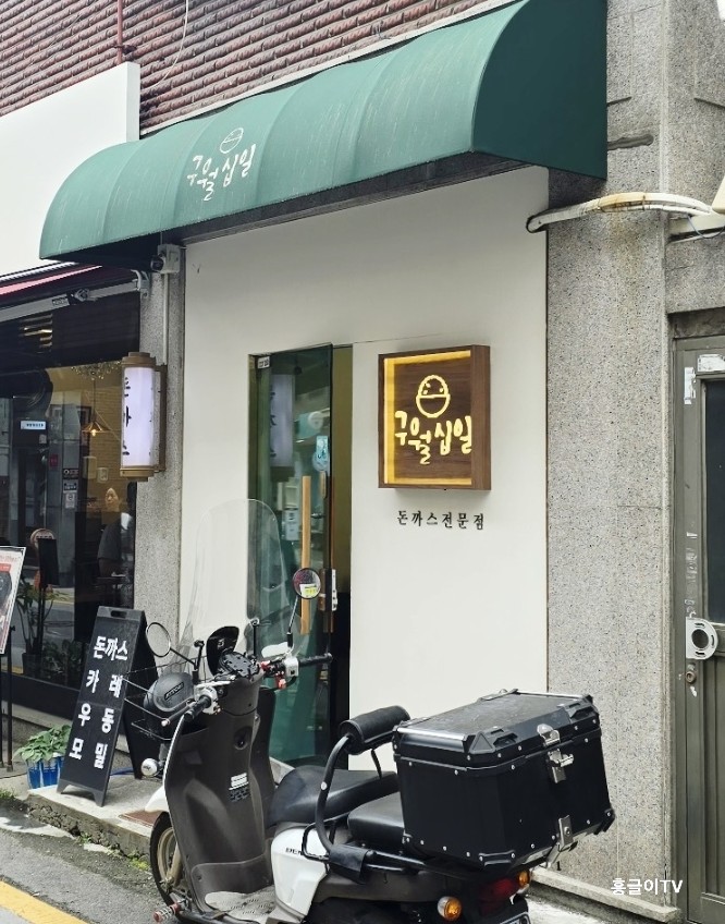 구월십일 사진 3