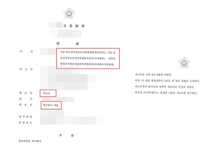 부천성매매단속 경찰조사전 상담해야할까 관련 사진