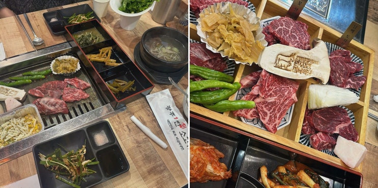  [맛집리뷰] 광주1번정육식당, 연인과 함께 즐기는 수완지구소고기 최고의 맛!