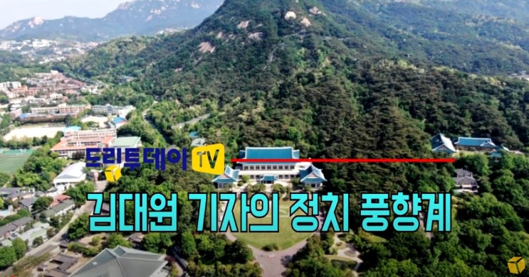 국민 추천제부터 SNS <b>소통</b>까지! <b>이재명 대통령</b>의 혁신적 <b>소통</b>... 