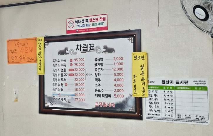 신평흑염소 사진 3